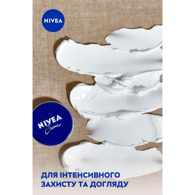 Крем для тіла Nivea Універсальний 30 мл (42438960) - picture 3