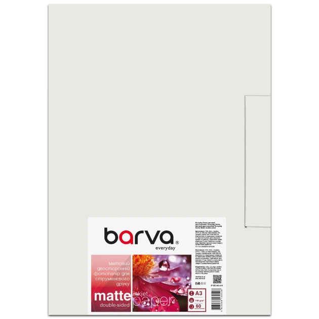 Фотопапір Barva A3, Everyday, Matte, double-sided, 140 g/m2, 60c (IP-BE140-416) - зображення 1