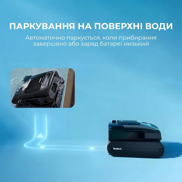 Робот-пилосос для басейну Beatbot AquaSense 2 Pro (PRCFDS02G) - picture 6