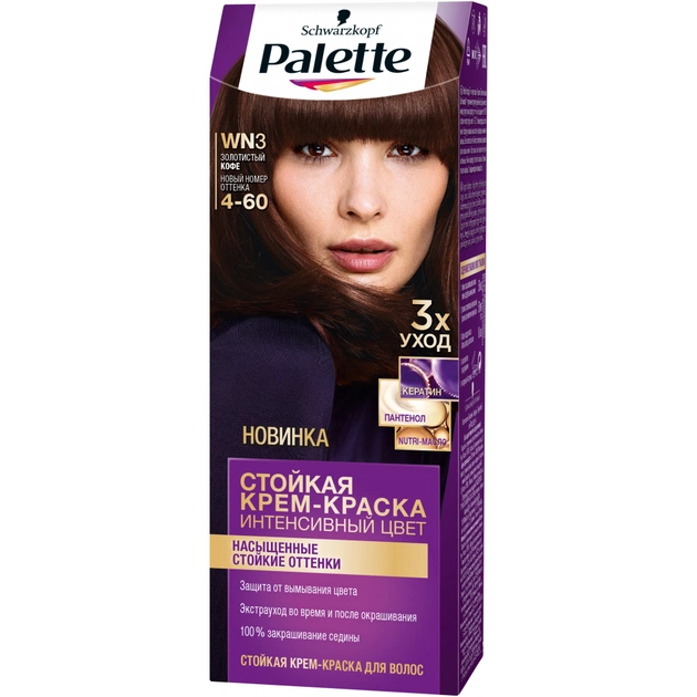 Фарба для волосся Palette 4-60 Золотиста кава 110 мл (3838824087245) - зображення 1