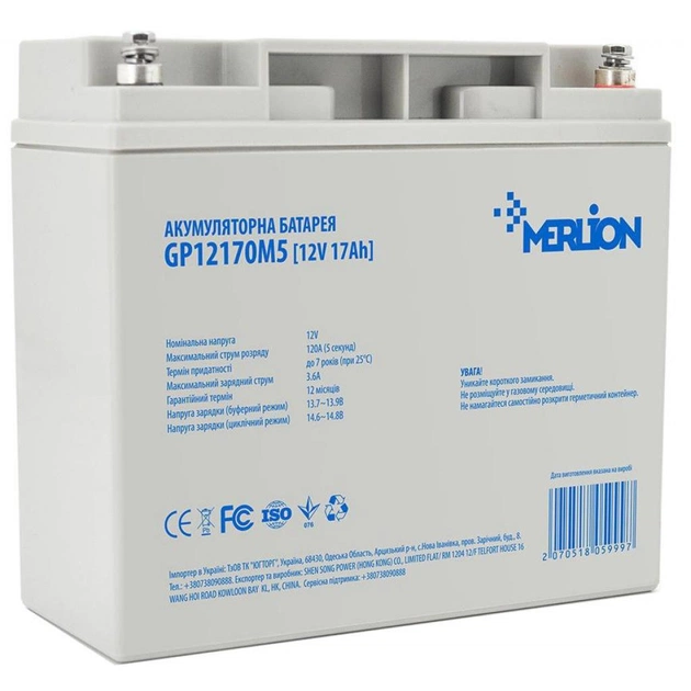 Батарея к ИБП Merlion 12V-17Ah (GP12170M5) - изображение 1
