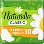 Гігієнічні прокладки Naturella Classic Normal 10 шт (4015400317876) - зменшене зображення 1