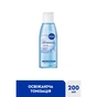 Тоник для лица Nivea Refreshing Toner 200 мл (4006000259499) - уменьшенное изображение 2