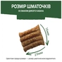 Ласощі для собак Purina AdVENTuROS Шматочки зі смаком дикого кабана 90 г (7613035516458) - зменшене зображення 5