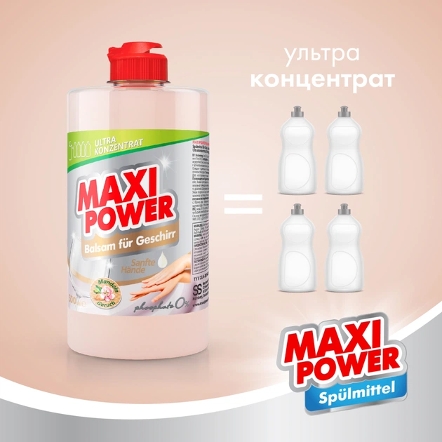 Засіб для ручного миття посуду Maxi Power Мигдаль 500 мл (4823098412120) - picture 4