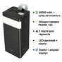 Батарея універсальна HOCO 50000mAh Powermaster PD/20W, QC/22.5W, Lamp, Black (J86A / 714738) - зменшене зображення 4