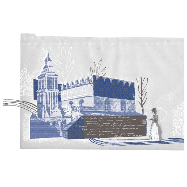 Книга Золота Роза, або Львівський путівник - Тетяна Казанцева Видавництво Старого Лева (9789664484265) - picture 7