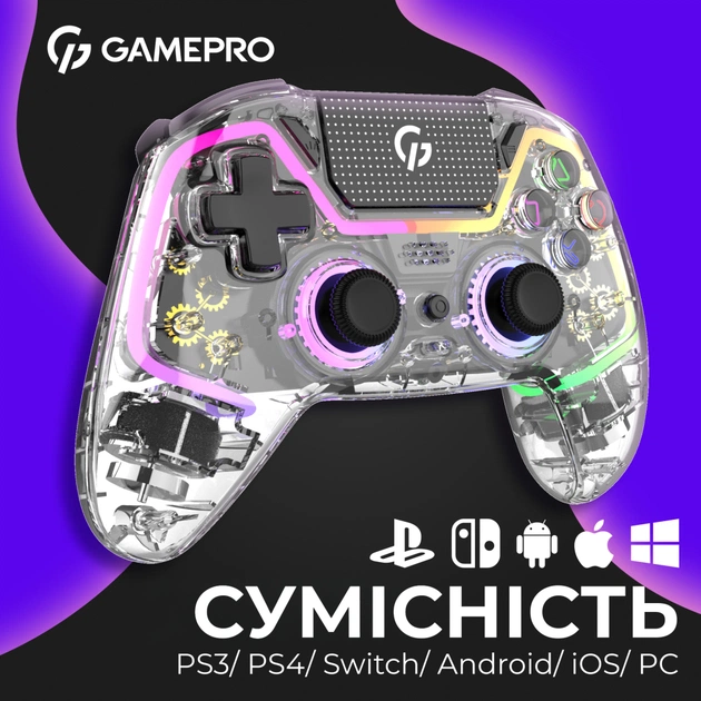 Геймпад GamePro GPS13T BT 5.3/USB/PC/iOS/Android/PS3/PS4 RGB Transparent (GPS13T) - изображение 3