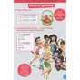 Книга Увага! Англійська. Феї. Книга 4. Disney Ранок (9786170939746) - зменшене зображення 8