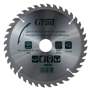 Диск пильний Grad по дереву з твердосплавними напайками 210×32(30;25.4)×40T GRAD (1958345) (1958345) зображення 1