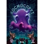 Настільна гра Geekach Games Космоспрут (Cosmoctopus) (укр.) (GKCH171ct) - зменшене зображення 9