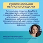 Пляшечка для годування Canpol babies PP Easystart Bonjour Paris антиколікова з широким отвором та ручками 300 м рожева (35/241_pin) - зменшене зображення 4