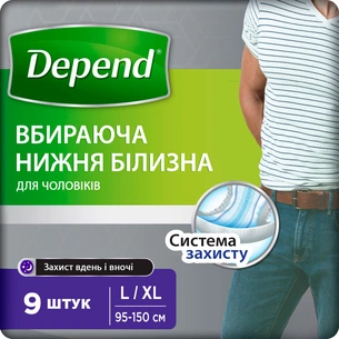 Підгузки для дорослих Depend Трусики для чоловіків L / XL (5029053560748_5029053539744) зображення 1