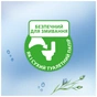 Туалетний папір Zewa Kids 42 шт (7322540796551) - зменшене зображення 7