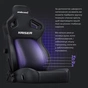Крісло ігрове Anda Seat Kaiser 4 Fabric Size XL Black (AD12YDDC-XLL-20-B-CF) - зменшене зображення 9