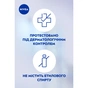 Антиперспірант Nivea Pearl & Beauty Краса перлин кульковий 50 мл (42299929/4006000032696) - уменьшенное изображение 4