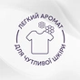Кондиціонер для білизни Lenor Для чутливої шкіри Свіжість бавовни 2 х 1.239 л (8700216880824) - уменьшенное изображение 4