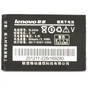Акумуляторна батарея Lenovo for E118/E210/E217/E268/E369/i300/ii370/i389 (BL-045A / 40584) - зменшене зображення 1
