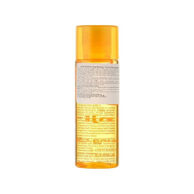 Олія для обличчя A'pieu Pore King Minji Cleansing Oil 30 мл (8809643549196) - picture 2