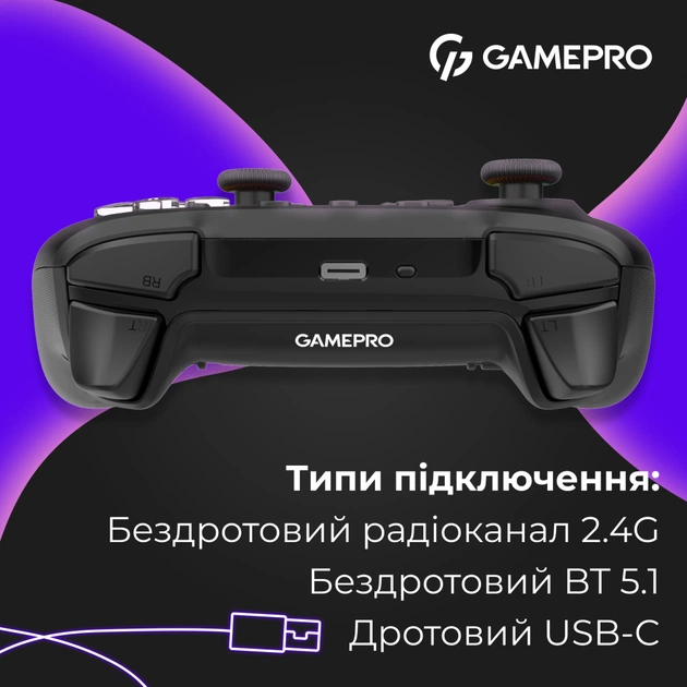 Геймпад GamePro із зарядною станцією BT 5.3/USB/2.4 ГГц (Switch/PC/iOS/Android) RGB Black (GPX13BDOC) - зображення 5