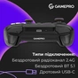 Геймпад GamePro із зарядною станцією BT 5.3/USB/2.4 ГГц (Switch/PC/iOS/Android) RGB Black (GPX13BDOC) - зменшене зображення 5