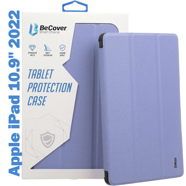 Чехол для планшета BeCover Tri Fold Soft TPU Silicone Apple iPad 10.9" 2022 Purple (708524) - изображение 1