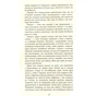 Книга Три заручники - Джон Бакен Фабула (9786170929891) - зменшене зображення 8