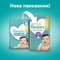 Підгузки Pampers Active Baby Розмір 3 (6-10 кг) 54 шт (8001090948977) - зменшене зображення 3
