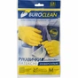 Рукавички господарські Buroclean розмір M 1 пара (4823078930736) - зменшене зображення 1