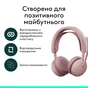 Навушники Logitech Zone Wireless 2 ES Rose (981-001510) - зменшене зображення 10