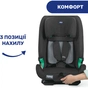Автокрісло Chicco MySeat i-Size Air Сіре (79873.21) - зменшене зображення 7