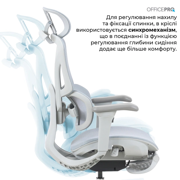 Кресло офисное OfficePro Elite OC950GLB Gray/Light Blue - изображение 8