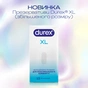 Презервативи Durex Invisible XL ультратонкі збільшеного розміру (ширші) 12 шт. (5052197057119) - зменшене зображення 4