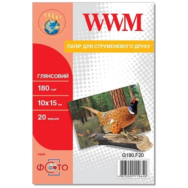 Фотобумага WWM 10x15 (G180.F20) - изображение 1