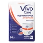 Подгузники для взрослых VivoCare Medium 30 шт (6940542754686) - уменьшенное изображение 1