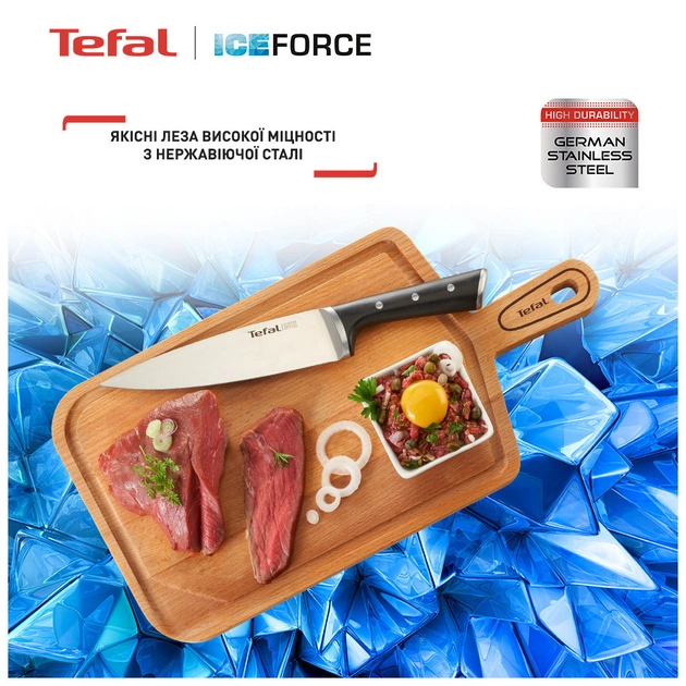 Набір ножів Tefal Ice Force 3 предмети (K2323S74) - picture 5