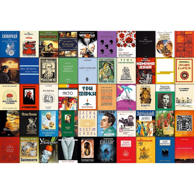 Пазл UkrainianPuzzles 50 українських книг - зображення 2