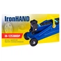 Домкрат Iron Hand IH-125300DP, подкатный, гидравлический, 2т, min 125мм, max 300мм (IH-125300DP) - уменьшенное изображение 4