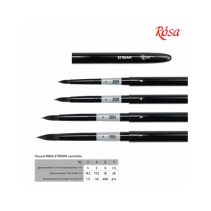 Пензлик для малювання Rosa Синтетика кругла, TRAVEL BRUSH, STREAM 158, № 2 (4823098530084) изображение 1