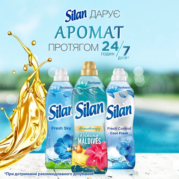 Кондиціонер для білизни Silan Aromatherapy Райські Мальдіви 770 мл (9000101583298) - зображення 4