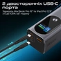 Універсальна мобільна батарея Promate Titan-160 140W 27600mAh Gray - зменшене зображення 5