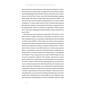 Книга Не купуй нічого, май усе. Радість витрачати менше, ділитися і робити це все усвідомлено Yakaboo Publishing (9786177544776) - зменшене зображення 12