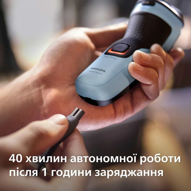 Електробритва Philips X3003/00 - зображення 10