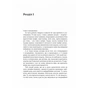 Книга Невиліковно. Історія медика, у якого закінчилися пацієнти - Адам Кей Vivat (9786171700482) - зменшене зображення 11