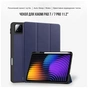 Чехол для планшета BeCover Flexible TPU Mate Xiaomi Pad 7 / 7 Pro 11.2" Deep Blue (715615) - уменьшенное изображение 4