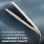 Вирівнювач для волосся Philips BHS838/00 - зменшене зображення 12