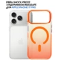 Чохол до мобільного телефона BeCover FIBRA Shock-Proof MagSafe Apple iPhone 17 Pro Orange (715465) - зменшене зображення 4