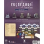Настільна гра Geekach Games Експедиції (Expeditions) (укр.) (GKCH156TK) - зменшене зображення 9