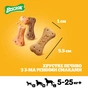 Ласощі для собак Pedigree Biscrok Multi Mix зі смаком курки, яловичини та ягняти 200 г (9003579302545) - уменьшенное изображение 4