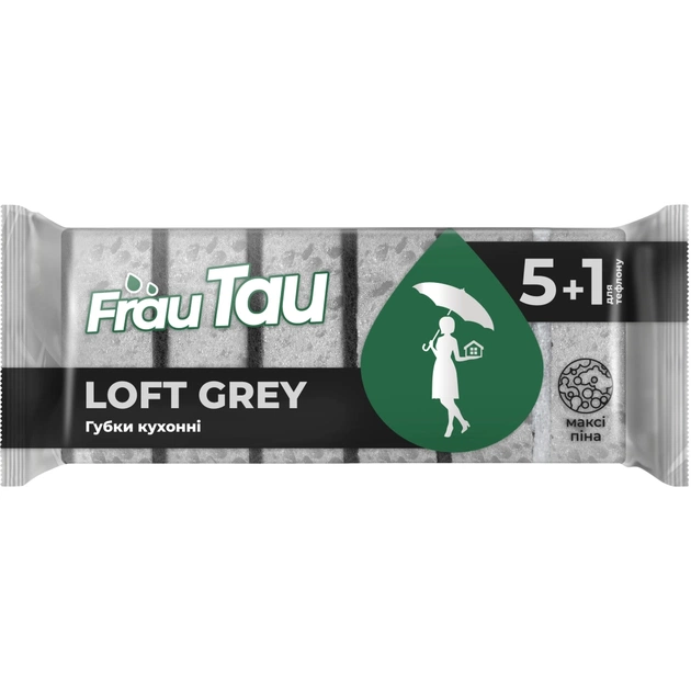 Губки кухонные Frau Tau Loft Grеy 6 шт. (4820263234884) - изображение 1